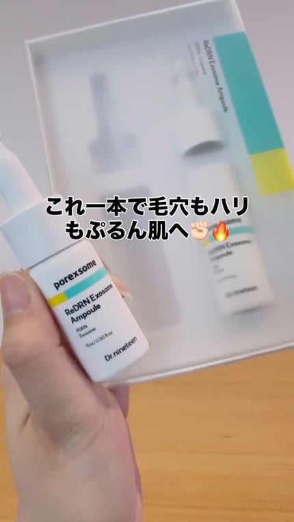 ReDRNエクソソームアンプル/Dr.nineteen/美容液の人気ショート動画