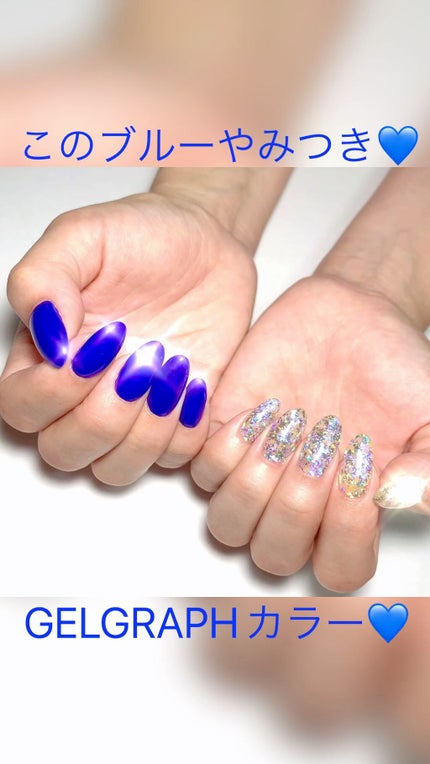 カラージェル/GELGRAPH/ジェルネイルの人気ショート動画