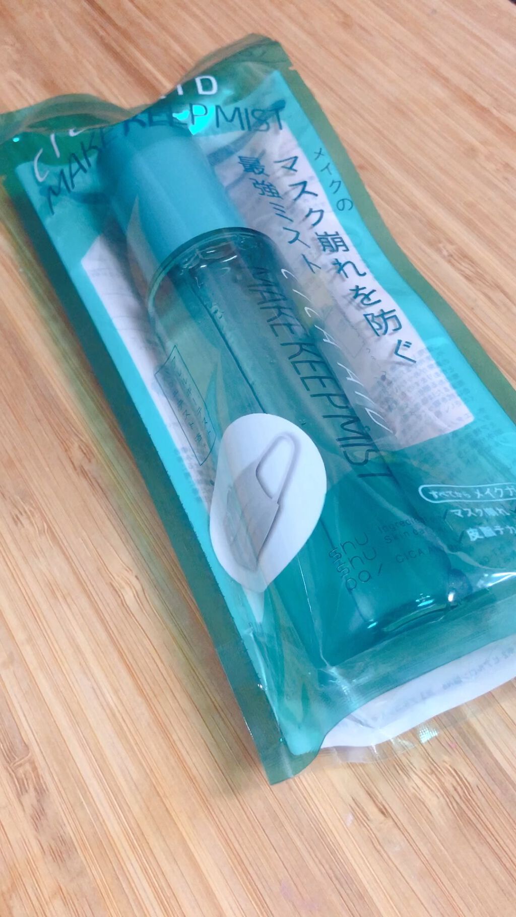 を使ったクチコミ（1枚目）