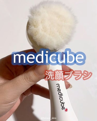 毛穴洗顔デュアルブラシ/MEDICUBE/その他スキンケアグッズの動画クチコミ1つ目