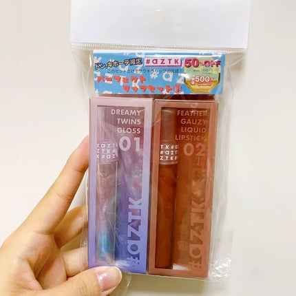 ドリーミーリップグロス/aZTK/リップグロスの人気ショート動画