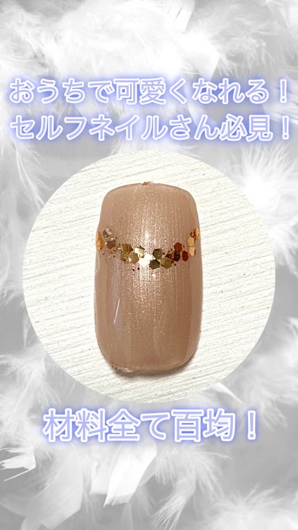 アイデイト グリッター/IDATE/グリッターの人気ショート動画