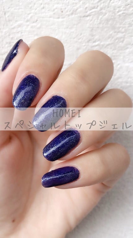 ウィークリージェル/HOMEI/ジェルネイルを使ったクチコミ(1枚目)