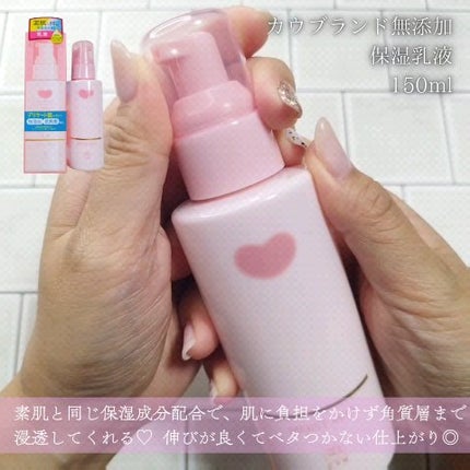 保湿乳液/カウブランド無添加/乳液を使ったクチコミ(2枚目)