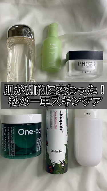 ドクタージャルト シカペアー フェイシャルカーミングミスト/Dr.Jart＋/ミスト状化粧水の動画クチコミ5つ目