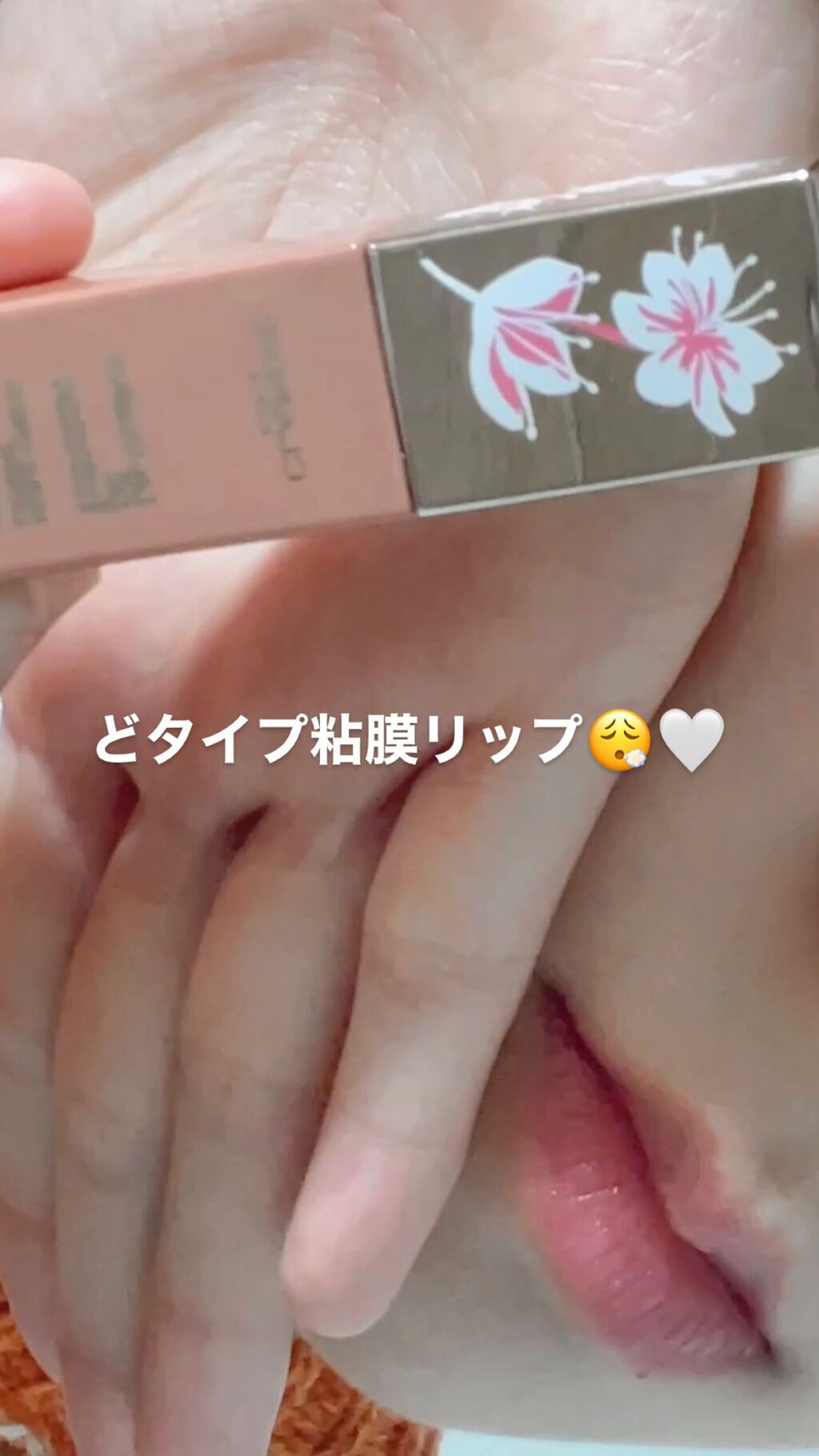 コンフォート リップオイル インテンス/CLARINS/リップグロスの動画クチコミ5つ目