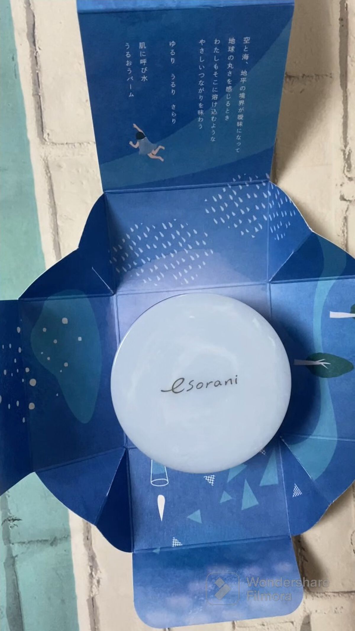 呼び水バーム/エソラニ/フェイスバームを使ったクチコミ（1枚目）