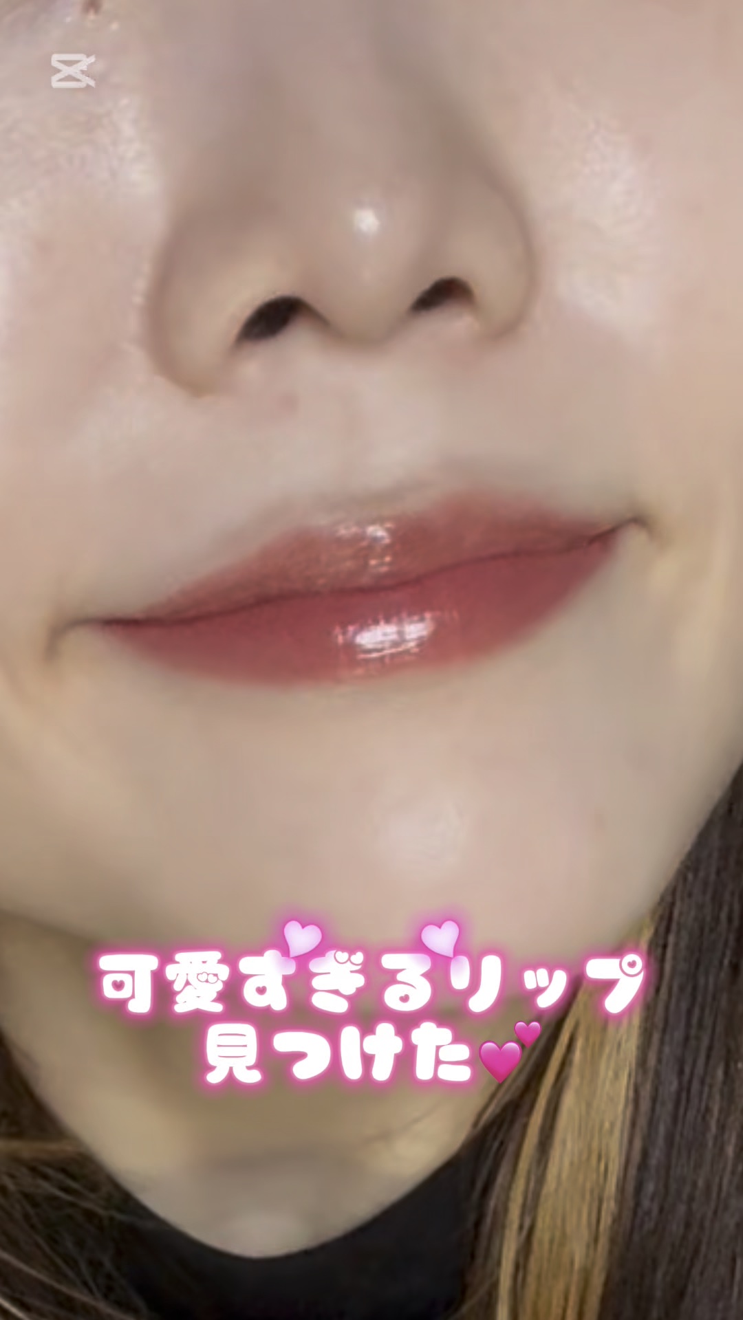 ジェンティー　モチュルンリップティント/GENTY/リップティントの動画クチコミ1つ目