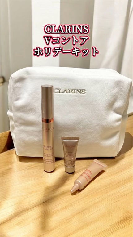 グラン アイ セラム V/CLARINS/アイケア・アイクリームの人気ショート動画