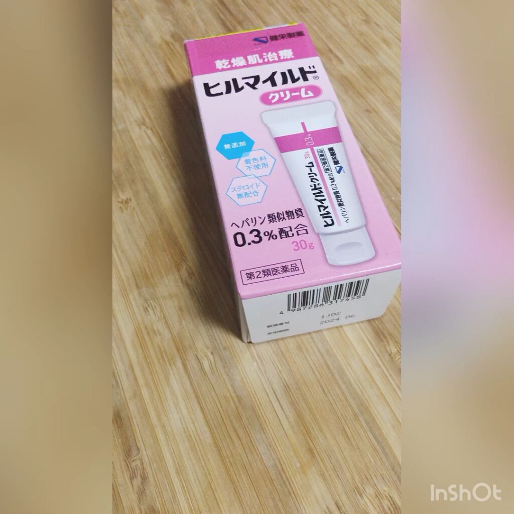 ヒルマイルドクリーム(医薬品)/健栄製薬/その他を使ったクチコミ（1枚目）