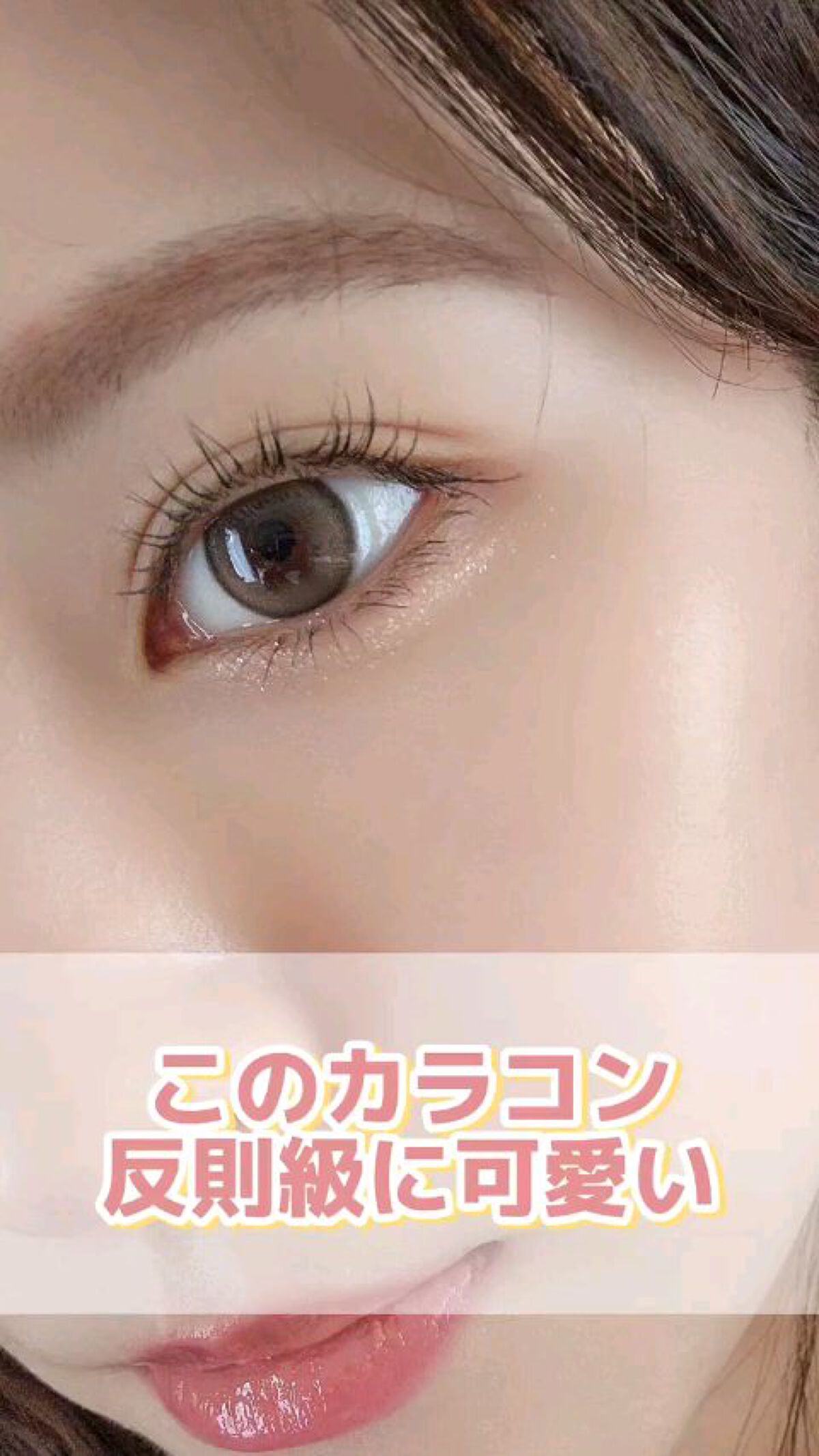 Suger High Kristin/Hapa kristin/カラーコンタクトレンズを使ったクチコミ（1枚目）