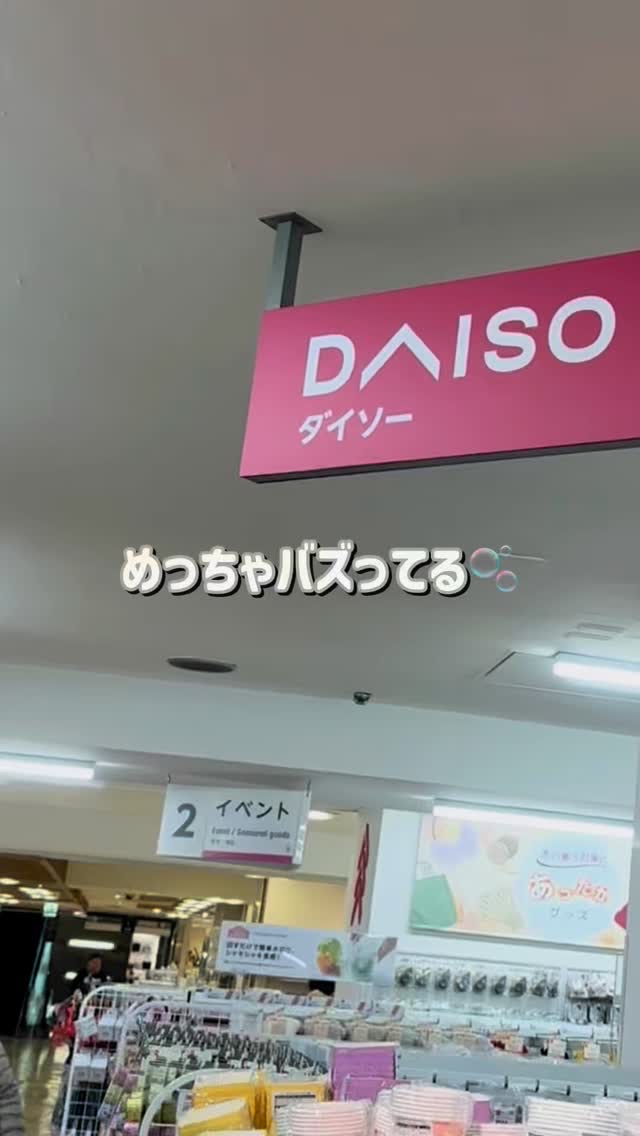 シリコーンリップブラシ/DAISO/メイクブラシを使ったクチコミ（1枚目）
