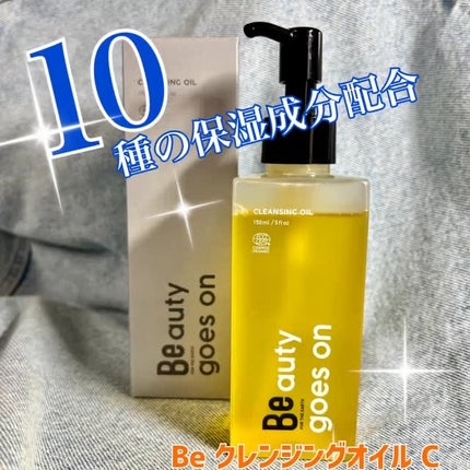 クレンジングオイル/Be/オイルクレンジングの人気ショート動画