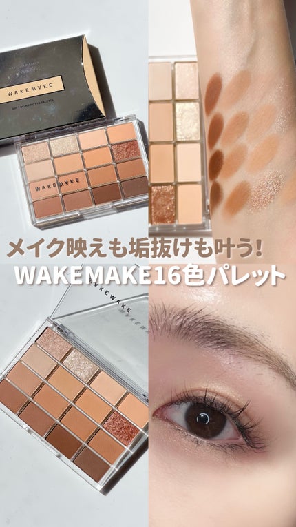 ソフトブラーリングアイパレット/wakemake/アイシャドウパレットの人気ショート動画