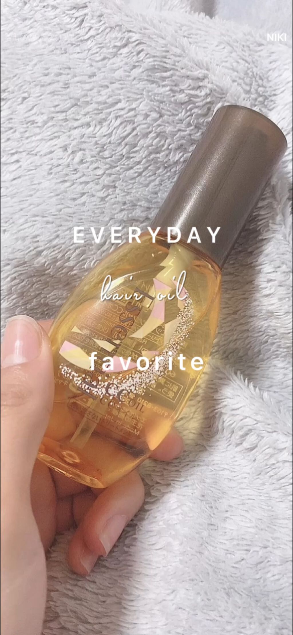 CCオイル/エッセンシャル/ヘアオイルを使ったクチコミ（1枚目）