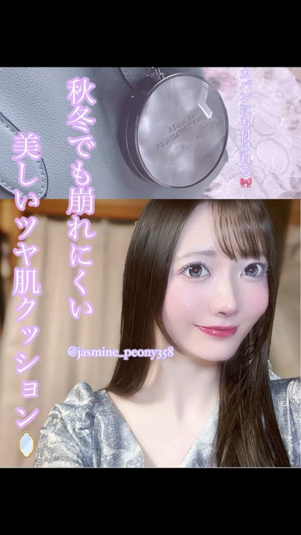 ロングウェア エア クッションファンデーション/FUNNY ELVES方里/クッションファンデーションの人気ショート動画