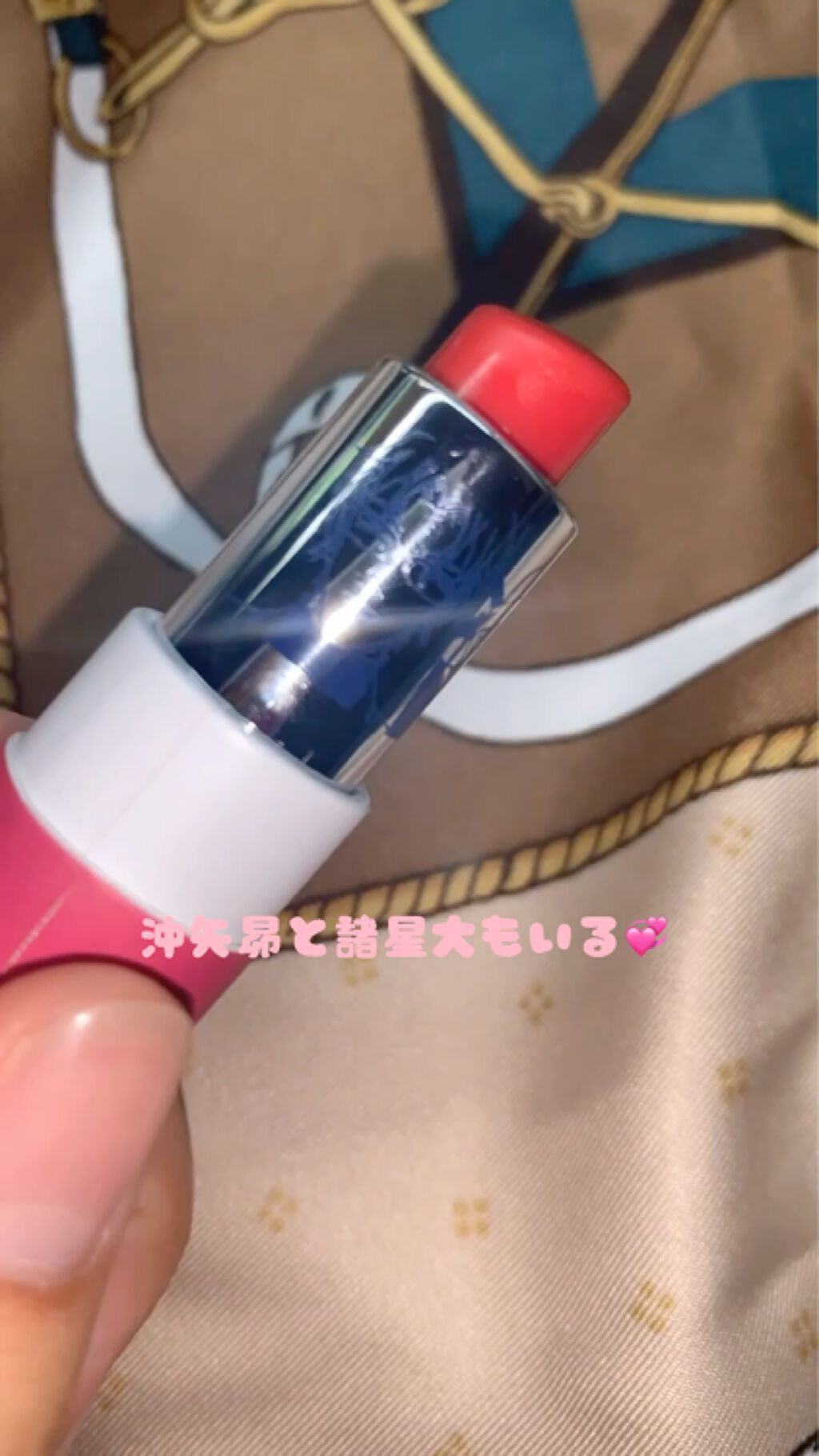 名探偵コナン リップスティック/ラヴィジア/口紅の動画クチコミ1つ目