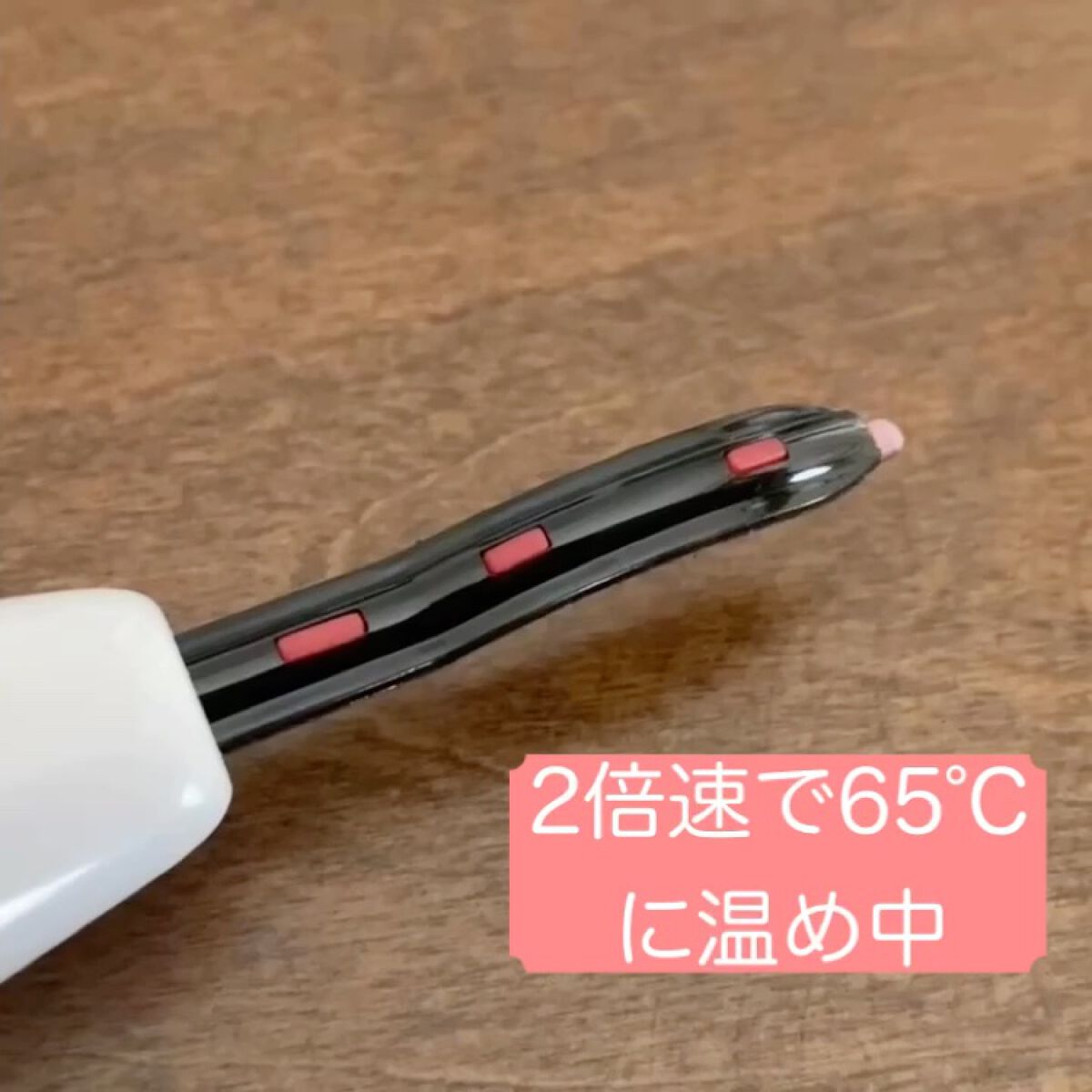 を使ったクチコミ（3枚目）