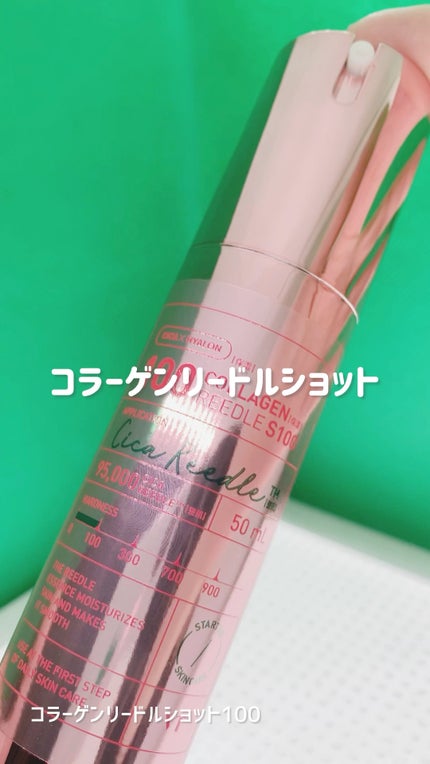 コラーゲンリードルショット100/VT/ブースター・導入液を使ったクチコミ(1枚目)