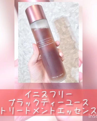 ブラックティー　ユース　トリートメント　エッセンス/innisfree/美容液を使ったクチコミ（3枚目）