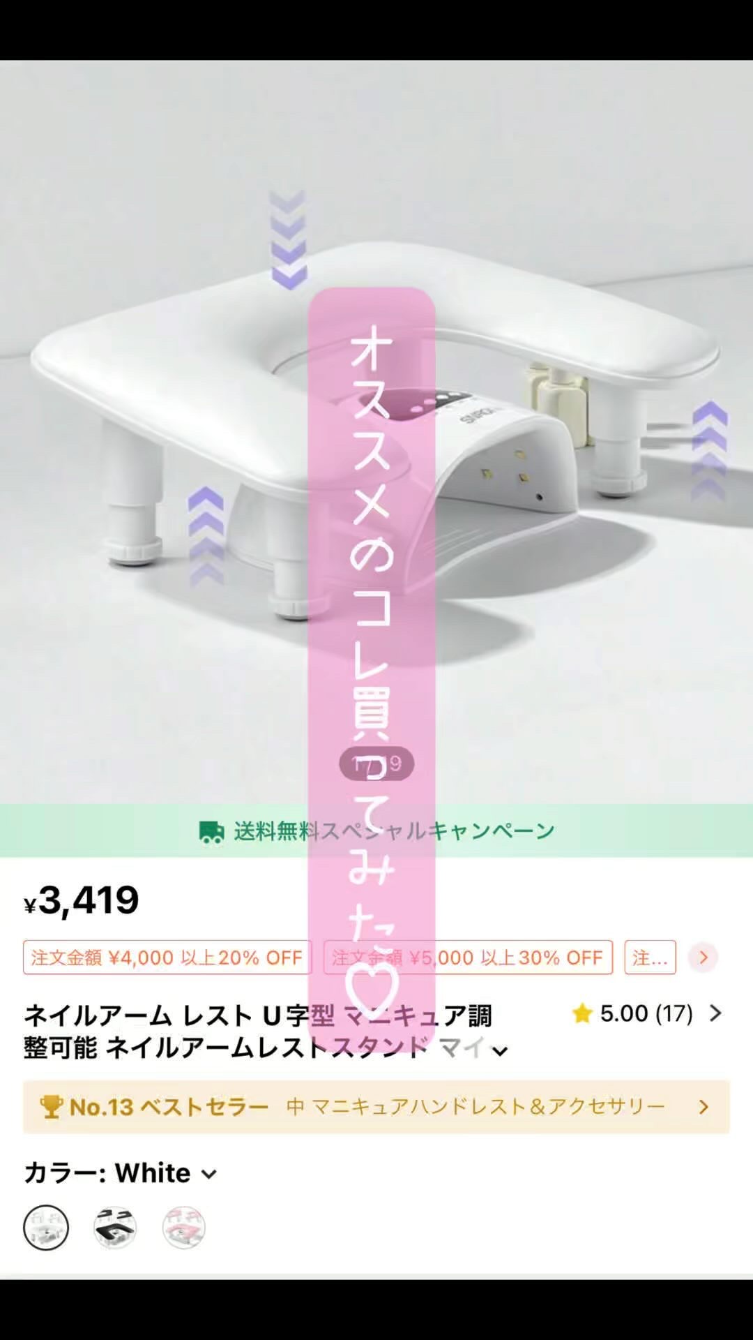 を使ったクチコミ（1枚目）