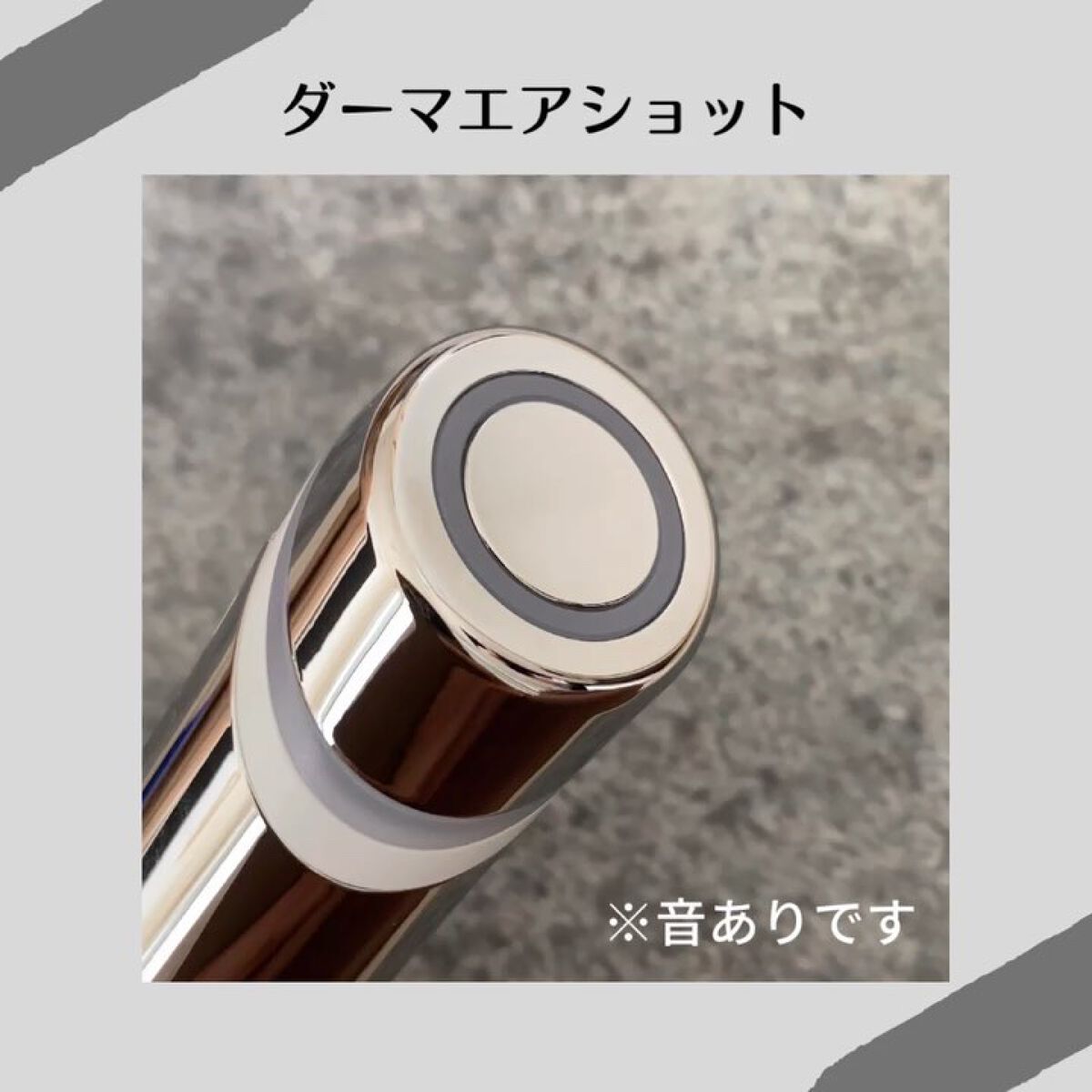 AGE-Rダーマエアショット/MEDICUBE/美顔器・マッサージを使ったクチコミ（3枚目）