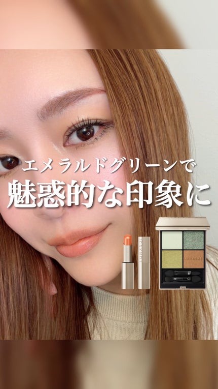 ルナソル アイカラーレーションN/LUNASOL/アイシャドウパレットの人気ショート動画