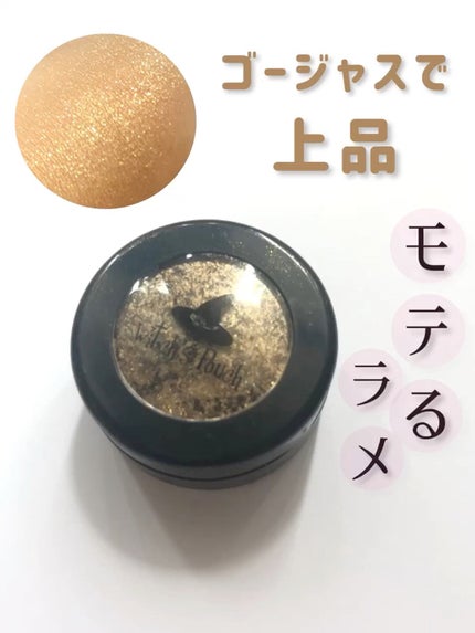 セルフィーフィックスピグメント/Witch's Pouch/単色アイシャドウの人気ショート動画