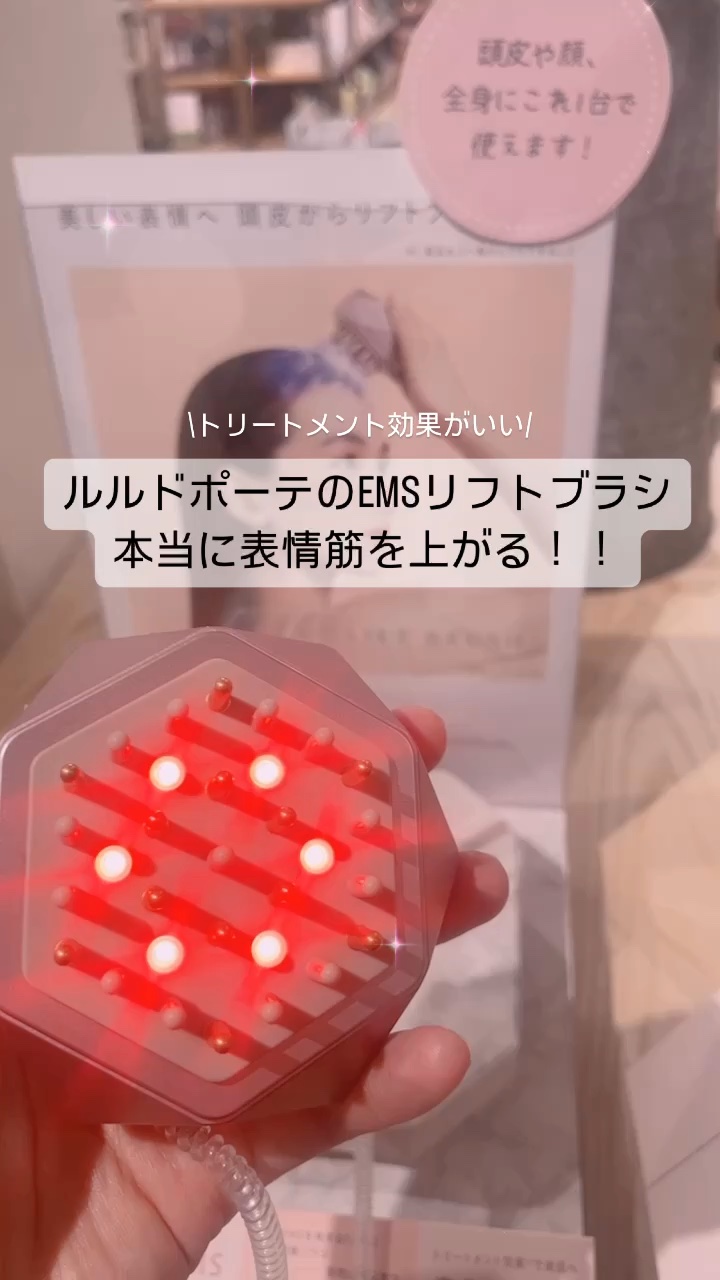 デンキバリブラシ®/ELECTRON/美顔器・マッサージを使ったクチコミ（1枚目）