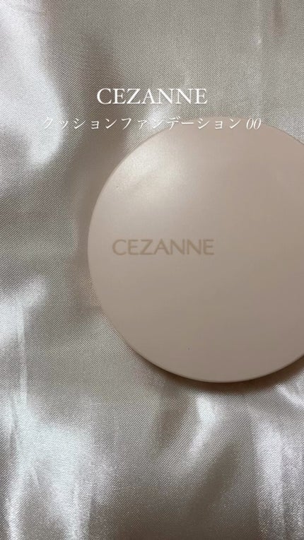 クッションファンデーション/CEZANNE/クッションファンデーションの人気ショート動画