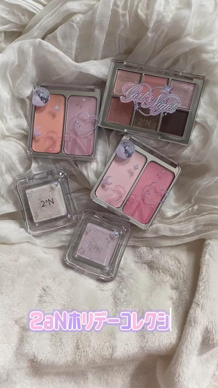 ピュアグラッシュ ハイライター/2aN/パウダーハイライトの人気ショート動画