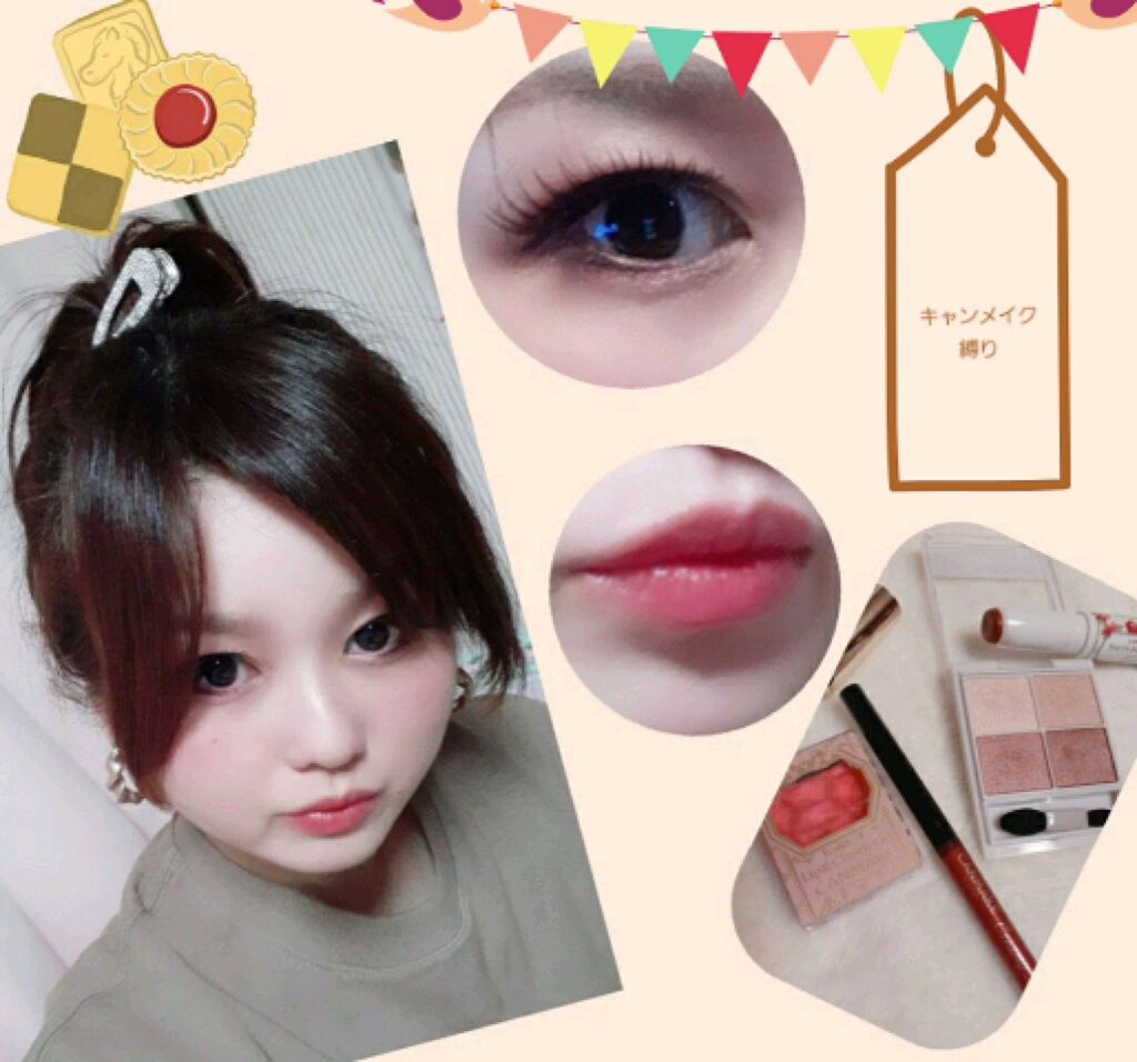 ステイオンバームルージュ/キャンメイク/口紅を使ったクチコミ（3枚目）