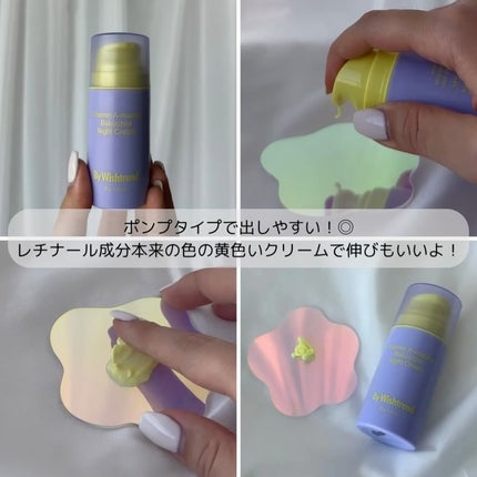 ビタミンA-mazingバクチオールナイトクリーム/By Wishtrend/フェイスクリームを使ったクチコミ(3枚目)