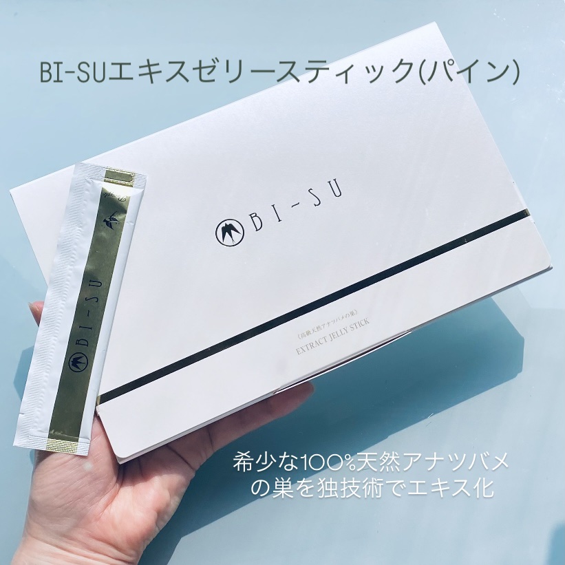 BI-SUエキスゼリースティック(パイン)

希少な100%天然アナツバメの巣を独自技術でエキス化。美と健康の司令塔と呼ばれる神秘の成分”シアル酸”と厳選された美容成分が融合した最先端美容ゼリーです。

アナツバメの巣に含まれるシアル酸や糖
