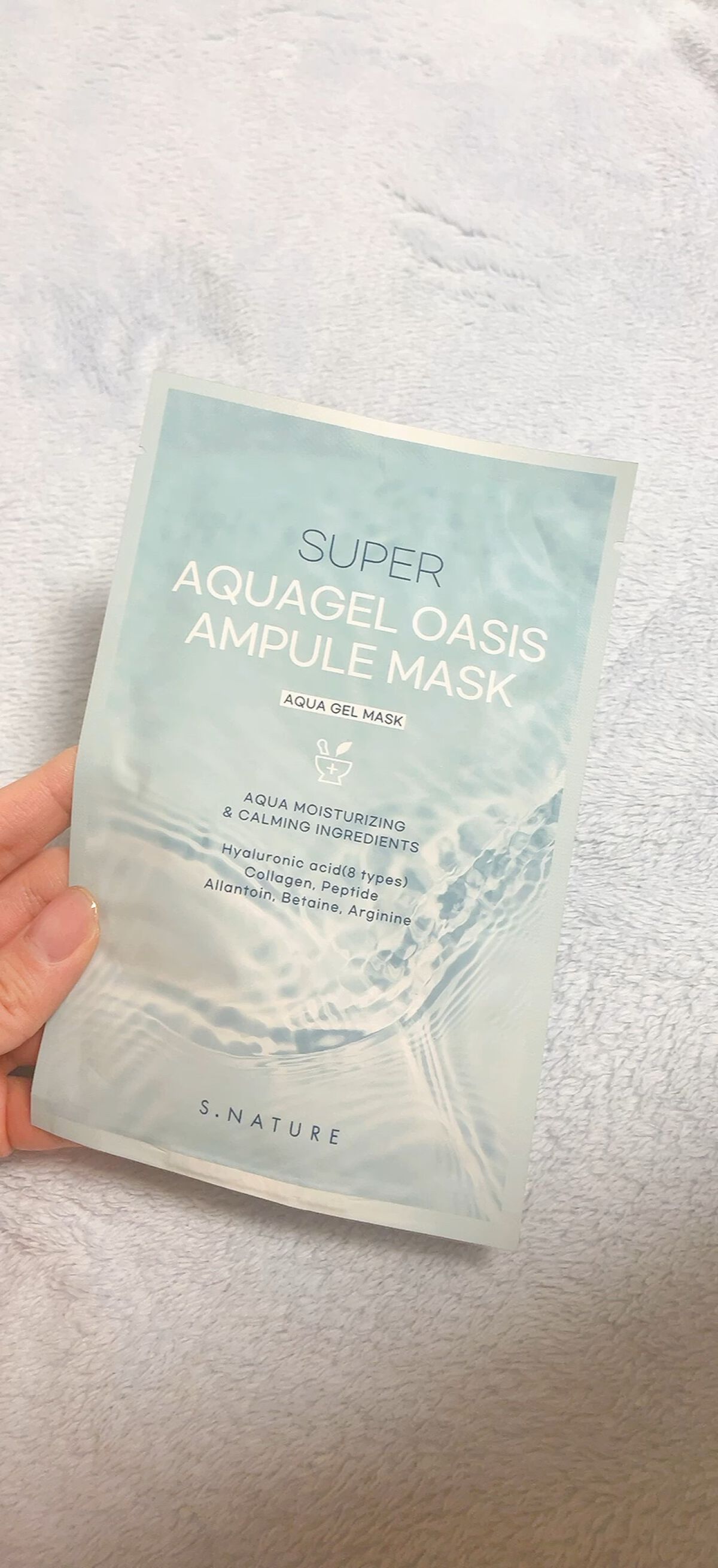 スーパーアクアゲルオアシスアンプルマスク/S.NATURE/シートマスク・パックを使ったクチコミ（1枚目）