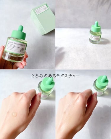 グリーントマトクレイパッククレンザー/FULLY/洗い流すパック・マスクを使ったクチコミ（6枚目）