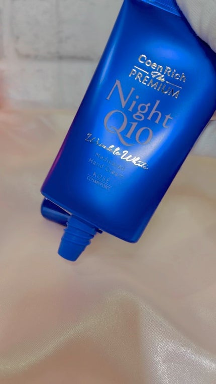 コエンリッチ ザ プレミアム 薬用リンクルナイト ハンドクリーム 【医薬部外品】/コエンリッチQ10/ハンドクリームの人気ショート動画