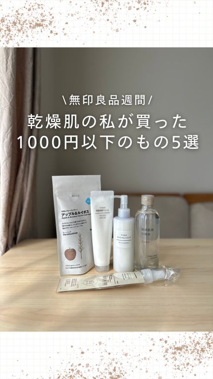 を使ったクチコミ(1枚目)