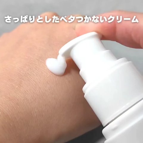 ブラックチェリー 毛穴引き締めクリーム ロフディ/ODELOI/フェイスクリームを使ったクチコミ（3枚目）