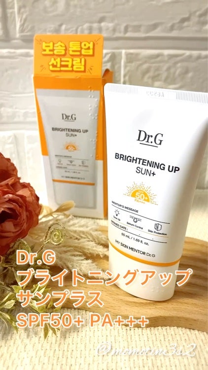 ブライトニングアップサンプラス/Dr.G/日焼け止めクリームの人気ショート動画