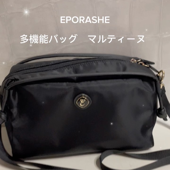 マルティーヌ/エポラーシェ/その他を使ったクチコミ（2枚目）