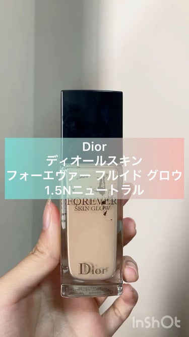 DIor ディオールスキン フォーエヴァー  フルイドグロウ 1.5N【新品】