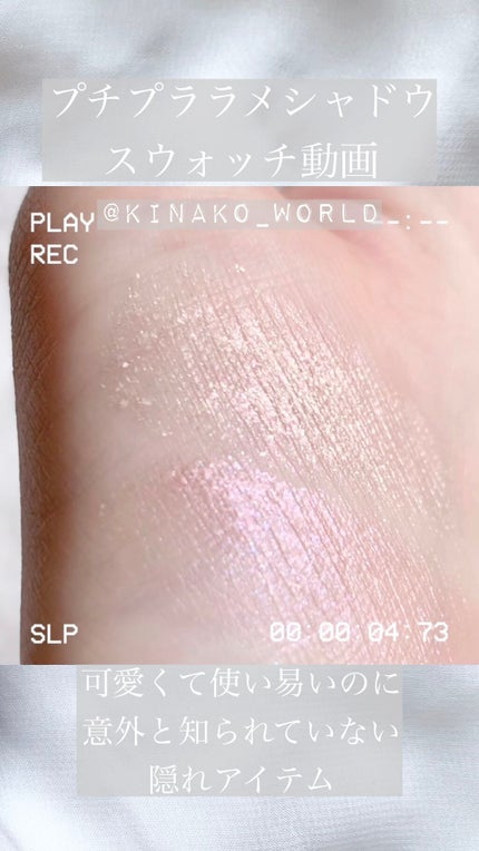 アイプランナー/excel/単色アイシャドウの人気ショート動画
