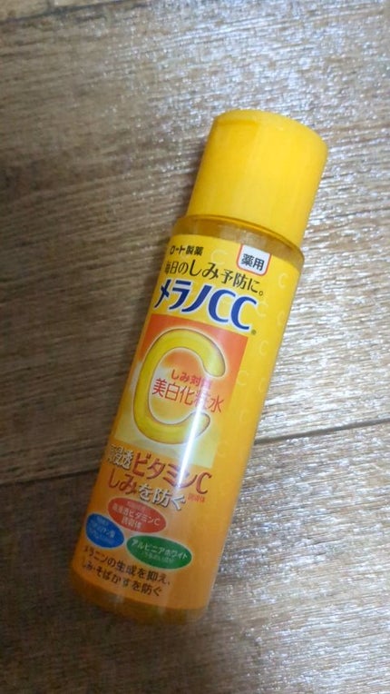 薬用しみ対策 美白化粧水/メラノCC/化粧水の人気ショート動画