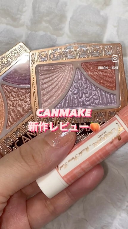 むちぷるティント/キャンメイク/リップティントの人気ショート動画