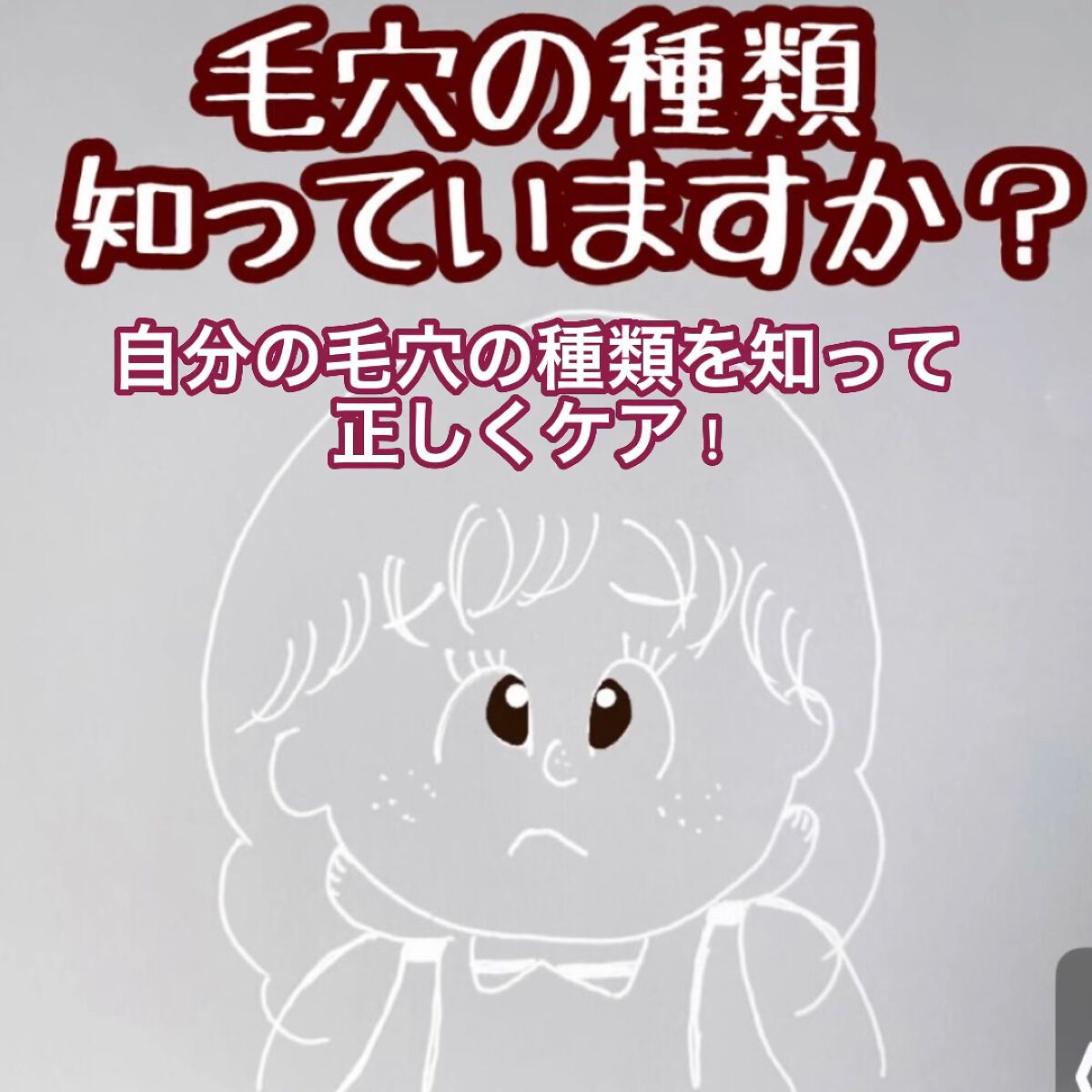 アンチポアブラックヘッドパーフェクトクリアキット/CNP Laboratory/シートマスク・パックの人気ショート動画