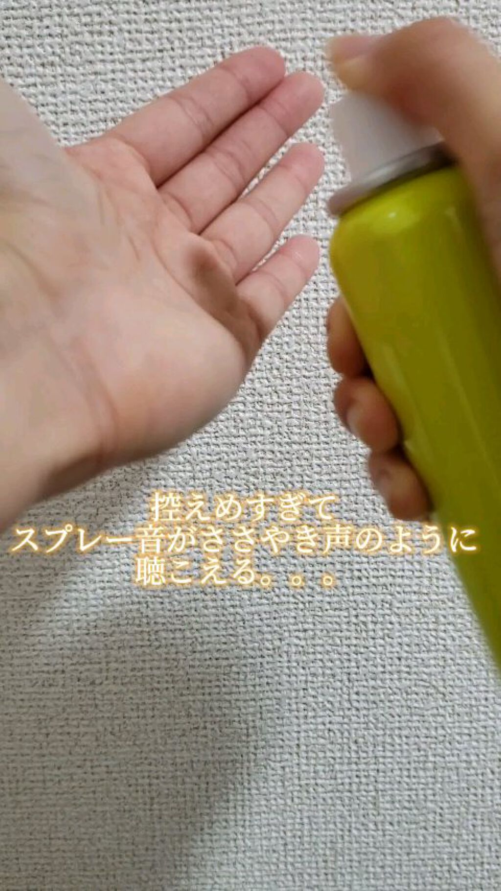 ビタオンチアフルミスト/VITAON/ミスト状化粧水を使ったクチコミ（3枚目）