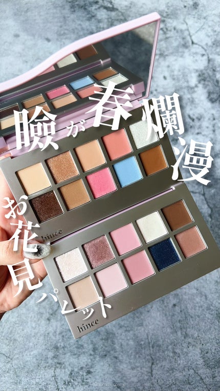 ニューデップスアイシャドウパレット/hince/アイシャドウパレットの人気ショート動画