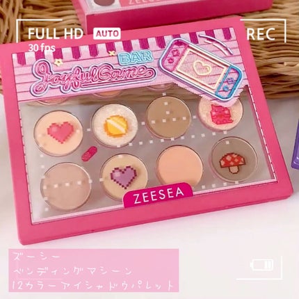 ZEESEA ピクセルシリーズ ベンディングマシーン12カラーアイシャドウパレット/ZEESEA/アイシャドウパレットの人気ショート動画