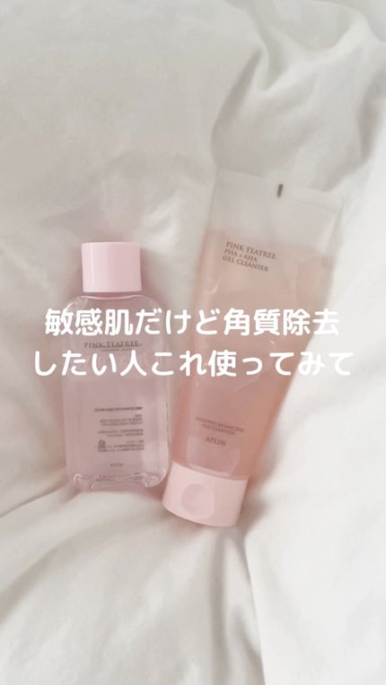 ピンクティーツリージェルクレンザー/APLIN/その他洗顔料の人気ショート動画